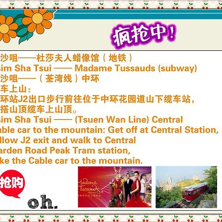 Hung Kiu Guest House Hong Kong Extérieur photo