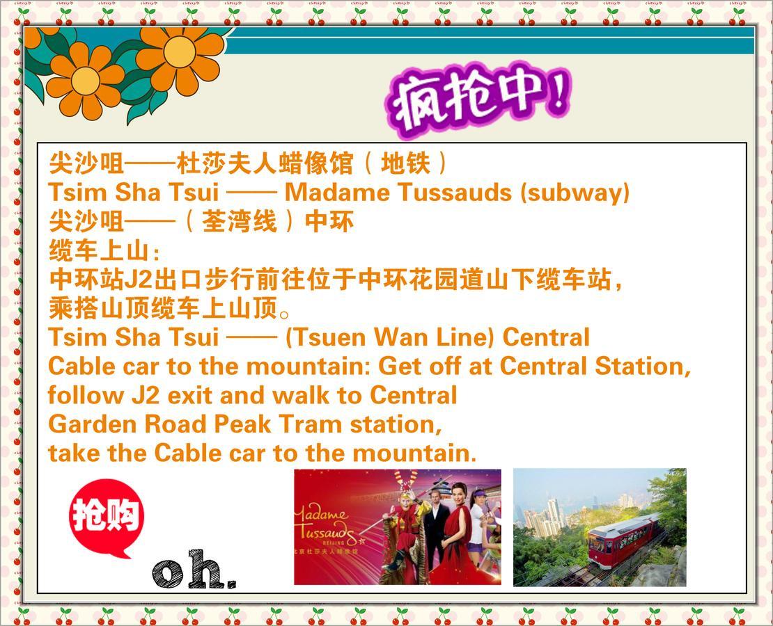 Hung Kiu Guest House Hong Kong Extérieur photo